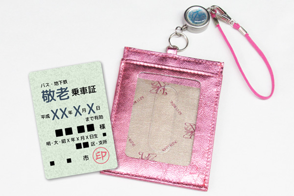 敬老乗車証とパスケースの写真
